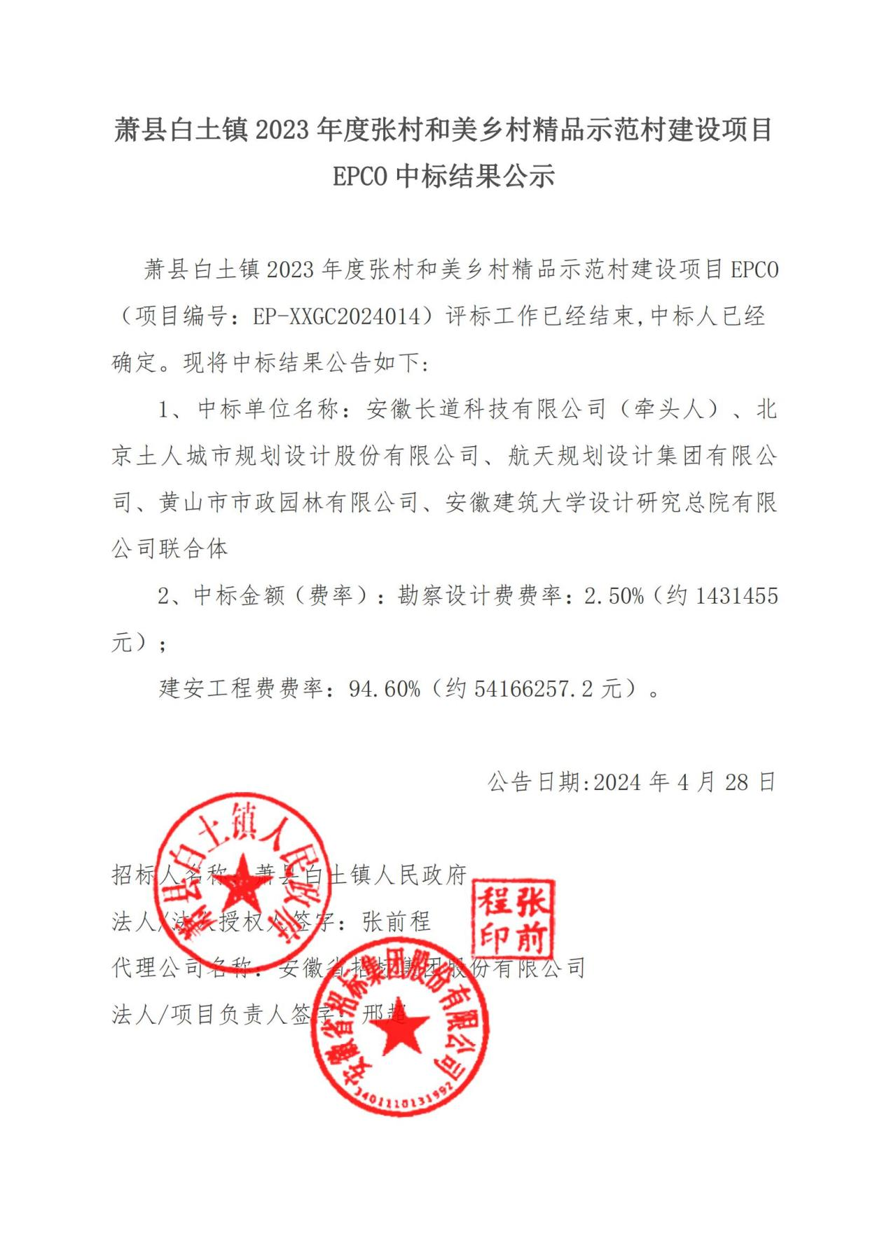 19637323.png 圖片1.png